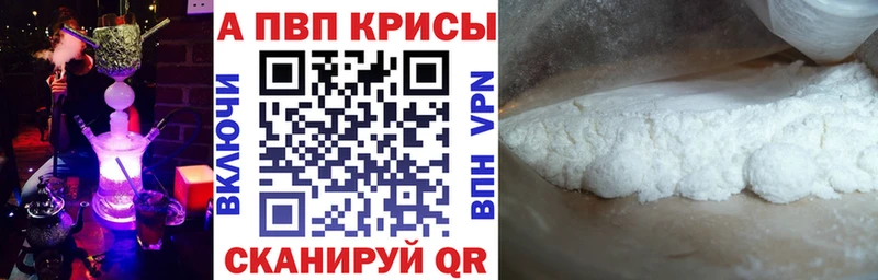 ссылка на мегу зеркало Чаплыгин Alpha PVP VHQ