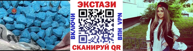 ЭКСТАЗИ 300 mg  Чаплыгин 