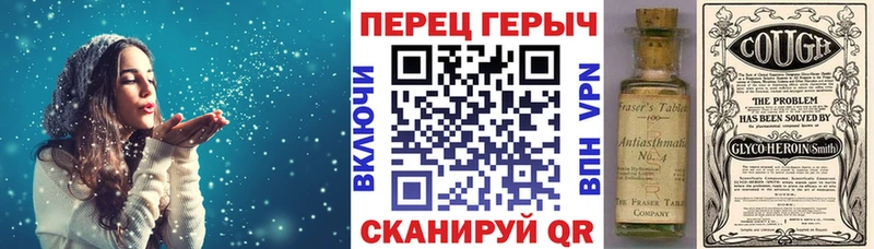 Героин Афган  ссылка на мегу зеркало  Чаплыгин 