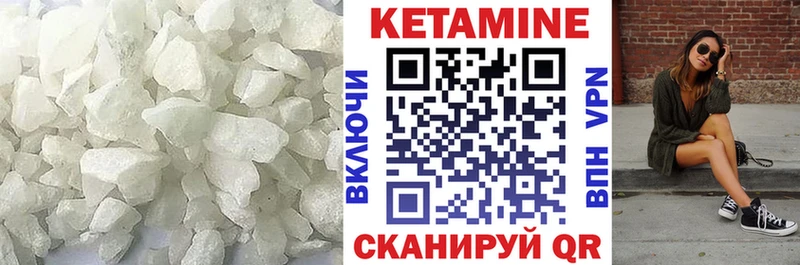 цены наркотик  Чаплыгин  Кетамин ketamine 