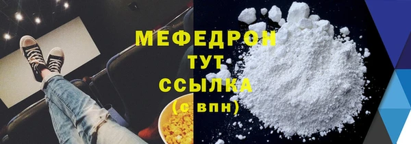 первитин Майский