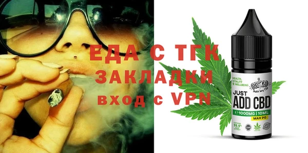 MESCALINE Медвежьегорск