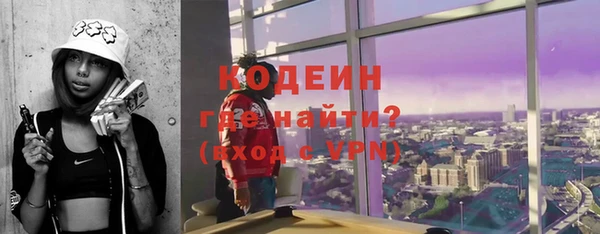 мефедрон Медногорск