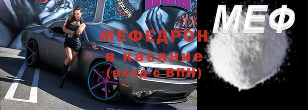 MESCALINE Медвежьегорск