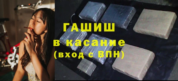 первитин Майский
