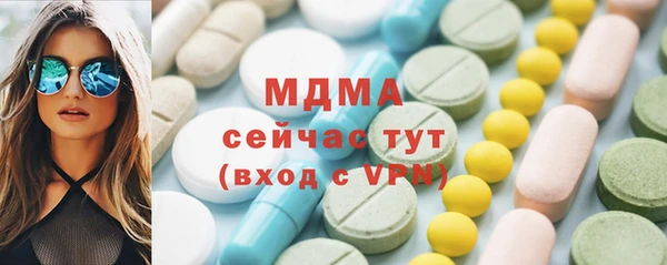 MESCALINE Медвежьегорск