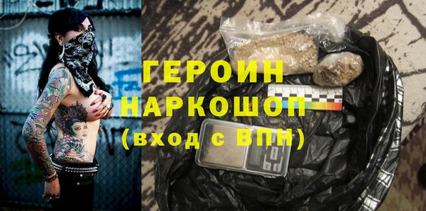первитин Майский
