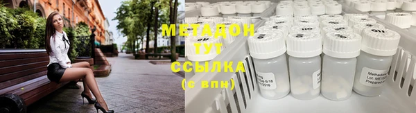 первитин Майский