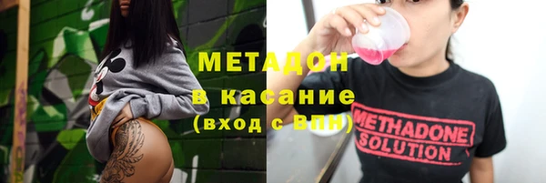 мефедрон Медногорск