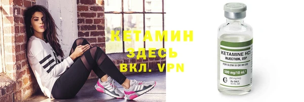 первитин Майский