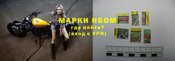 первитин Майский