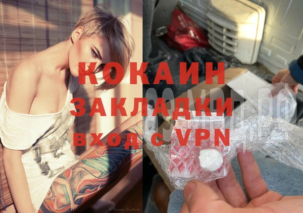первитин Майский