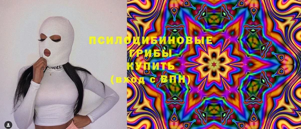 мефедрон Медногорск