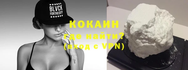 марки lsd Магас