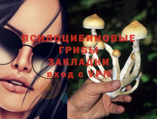 марки lsd Магас
