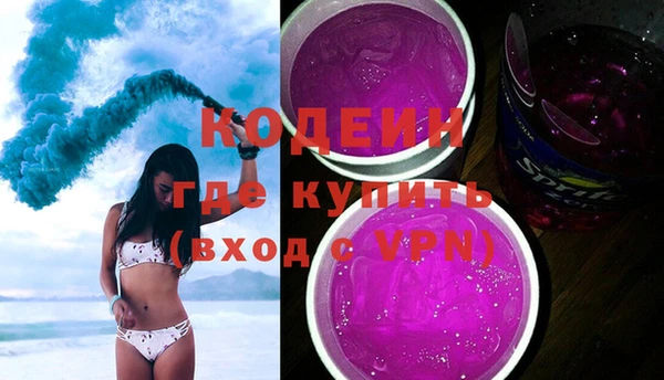 MESCALINE Медвежьегорск