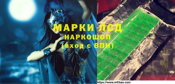 MESCALINE Медвежьегорск