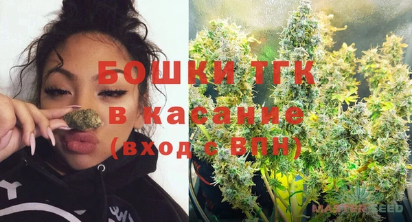 мефедрон Медногорск