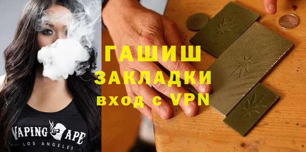 первитин Майский
