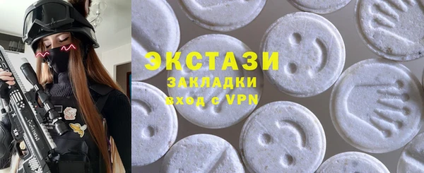 марки lsd Магас