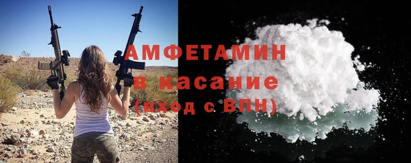 мефедрон Медногорск