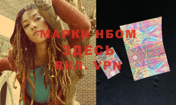 первитин Майский