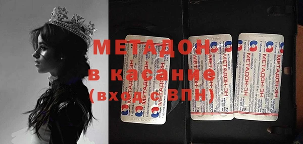 первитин Майский