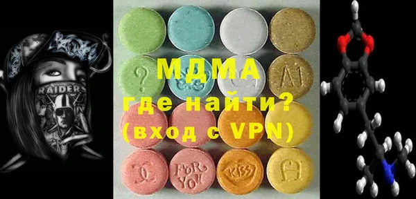 марки lsd Магас