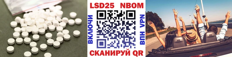 LSD-25 экстази ecstasy Чаплыгин