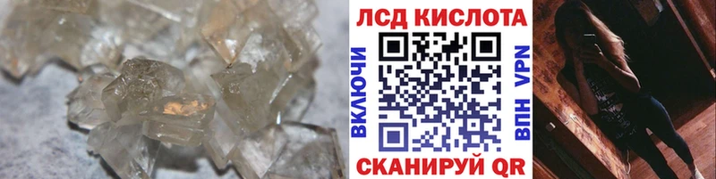 ЛСД экстази ecstasy  магазин продажи наркотиков  Чаплыгин 