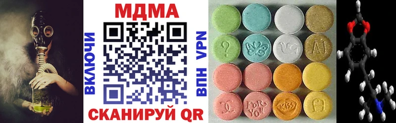 МДМА молли продажа наркотиков Чаплыгин