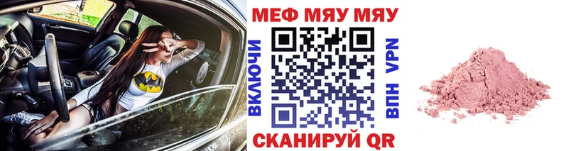 Мефедрон кристаллы дарнет шоп Чаплыгин