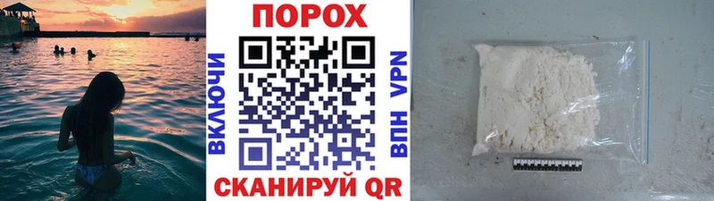 Первитин пудра  магазин продажи наркотиков  Чаплыгин 